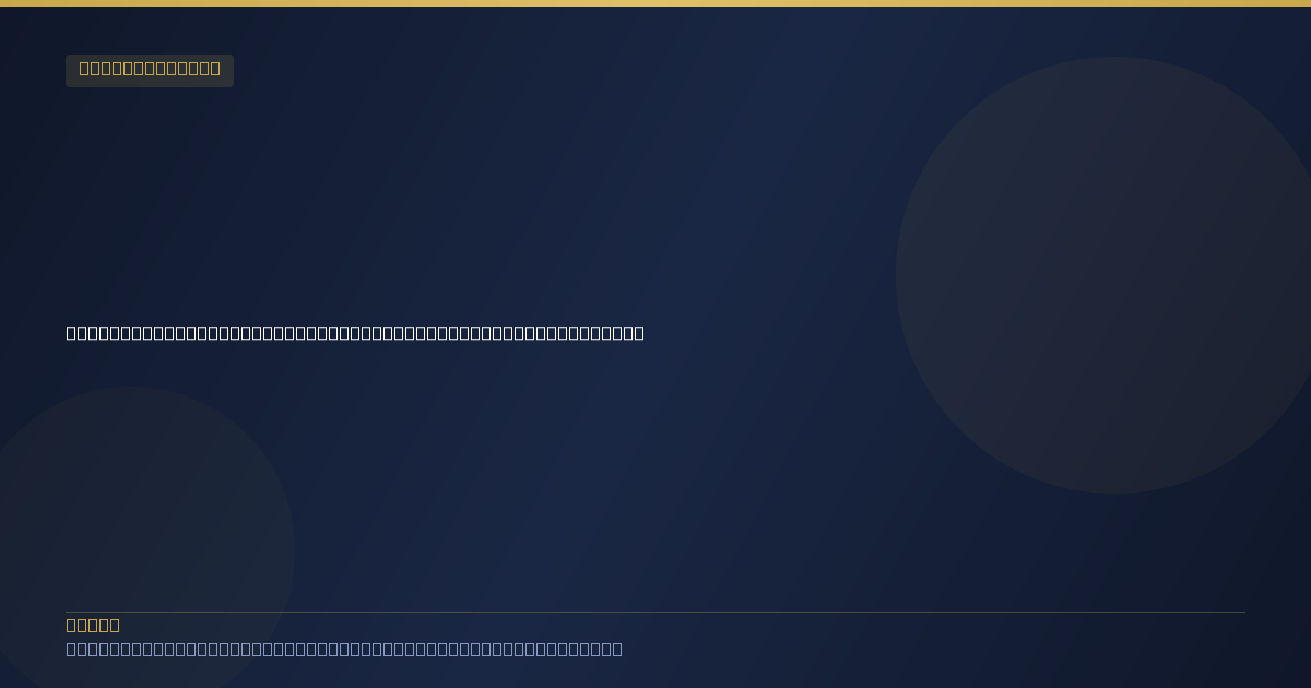 How to Check Migration Agent Registration MARA Lookup