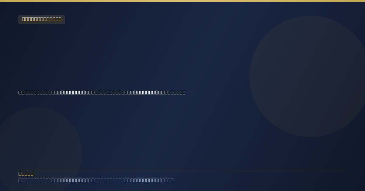 How to Find a MARA Registered Migration Agent in Sydney