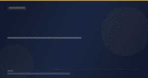 How to Write a Labour Market Testing Advertisement Australia