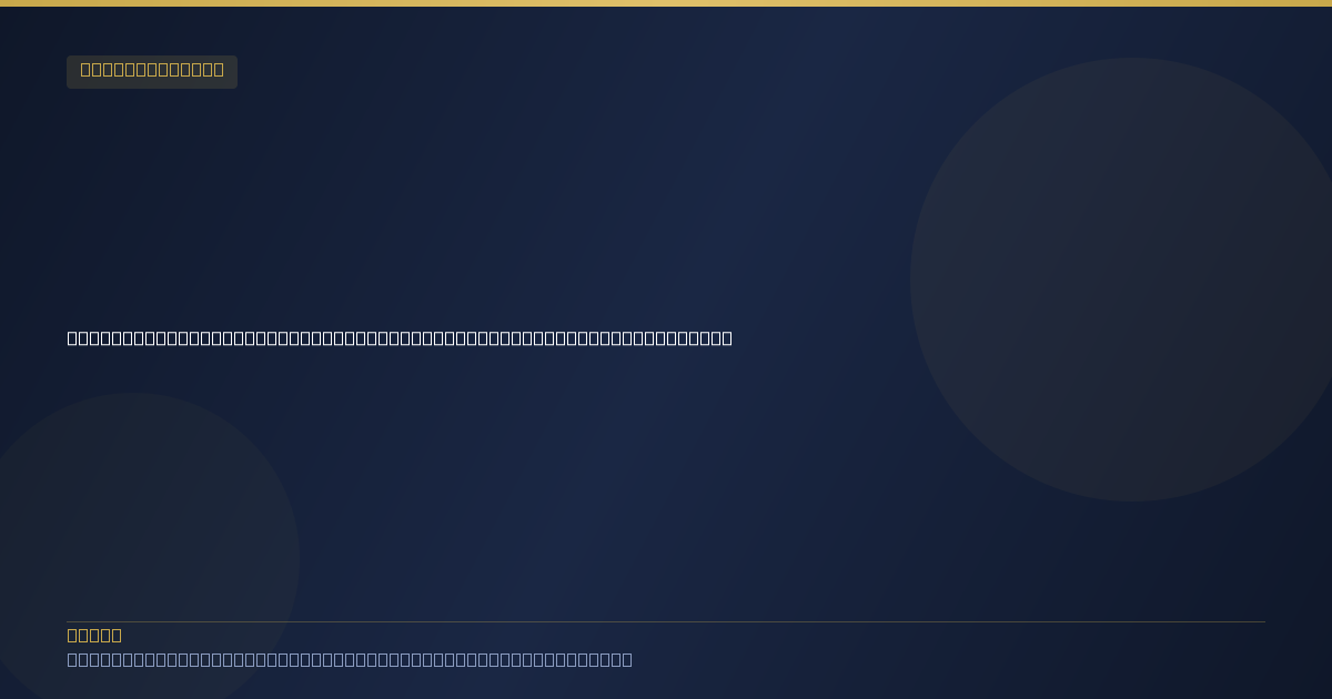 How to Write a Labour Market Testing Advertisement Australia