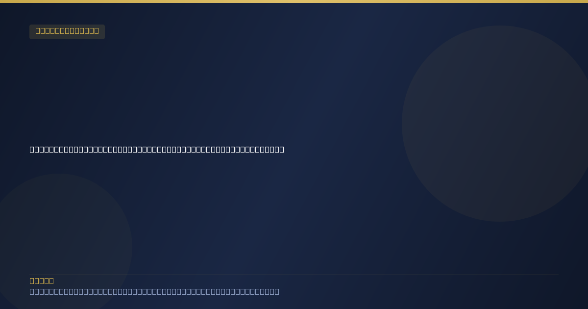 Regional Migration Australia: Benefits & Areas Guide